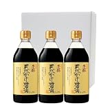 [川中醤油] だし醤油 芳醇天然かけ醤油 500ml 3本セット【T-5K3】白箱入