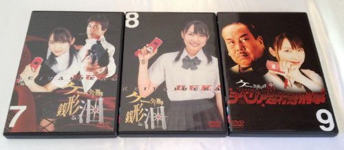 ケータイ刑事銭形泪:画像/壁紙[ドラマ]