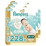 【テープ 新生児サイズ】パンパース オムツ はじめての肌へのいちばん (5kgまで) 228枚 (76枚×3パック) [ケース品]【Amazon.co.jp限定】