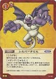 ドラゴンクエストTCG 《シルバーデビル》 01-031UC