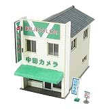 さんけい(Sankei) 1/150 ジオラマシリーズ カメラ屋 MP03-92 ペーパークラフト