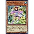 影六武衆－ハツメ スーパーレア 遊戯王 デッキビルドパック スピリット・ウォリアーズ dbsw-jp003