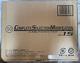 仮面ライダーカブト CSM カブトゼクター ver.1.5 COMPLETE SELECTION MODIFICATION