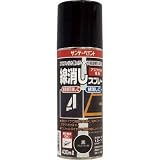 サンデーペイント:サンデーペイント 線消しスプレー 400ml 黒(アスファルト色) 2001ET 型式:2001ET