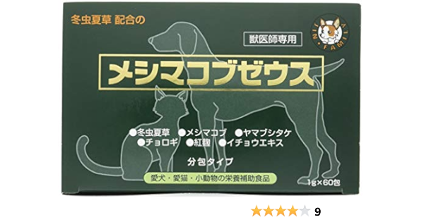 高級感 メシマコブゼウス 粉末 1g 60包 ３個セット 犬 猫 小動物の栄養補助食品 メシマコブゼウス粉末 P直 短納期 早者勝ち