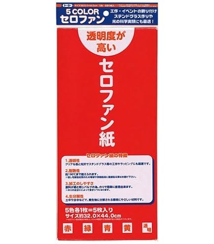 シモジマ (ヘイコー) セロファンシート 防湿タイプ 150mmx150mm 1 Amazon.co.jp: シモジマ (ヘイコー) セロファンシート 防湿タイプ