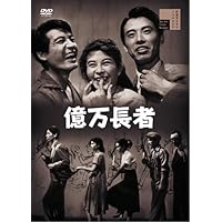 Amazon.co.jp: 黒線地帯[DVD] : 天知茂, 三ツ矢歌子, 三原葉子, 細川