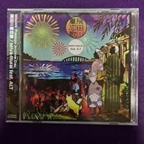 Amazon.co.jp: BEMANI Premium Archive Disc 隅田川夏恋歌 seiya