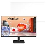 MotoMoto フィルム LG 24MS500-B 用 保護フィルム ブルーライトカット フィルム 反射低減
