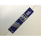 超精密用組子用胴付鋸　D-210C替刃　NAKAYA-D210C