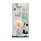 Clover 花あみルームミニ 57-966