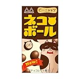 パロディシール  016ネコボール