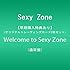 Welcome to Sexy Zone(通常盤)