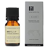 夜用ブレンド 10ml アロマ ブレンド インセント エッセンシャルオイル ラベンダーオレンジ おやすみブレンド 睡眠 10ml