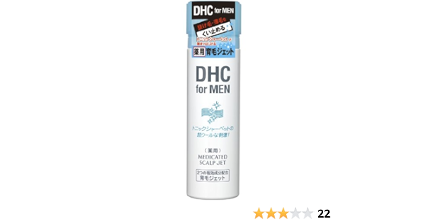 Amazon Dhcformen 薬用スカルプジェット 100g Dhc ディー エイチ シー 育毛 養毛用トニック エッセンス 通販