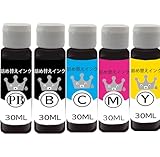 【UNIQUE-INK】キャノン用詰め替えインク BC-310/311 BC-340/341 BC-345/346 BC-360/361 BC-365/BC-366共通用 (PGBK/1BK/1C/1M/1Y) 5セット 各30ml 【Canon用詰め替えインク/個包装/器具付（インク充填用注射器/注射器用ノズル/作業用手袋/ドリル/注入口シール）】