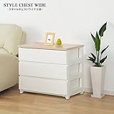 スタイルチェストワイド3段