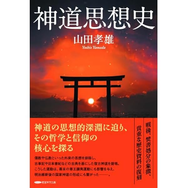 送料無料！新渡戸稲造全集全25巻〔本巻23巻別巻2巻〕未読未使用完全新品極美品！ 武士道 (PHP文庫) | 新渡戸 稲造, 岬 龍一郎 |本 | 通販 | Amazon
