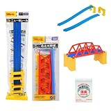 【セット品】ニュー坂レール R-06 ・小さな鉄橋 J-03 (TohokuAce)