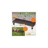 アルミステップ台102cm (80038446)