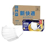 [OHTE] 新快適 プリーツ 不織布 マスク 50枚×40個 ゴム幅6mm 耳が痛くなりにくい カケンテスト認証 全国マスク工業会会員 175mm×95mm