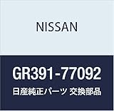 NISSAN(ニッサン)日産純正部品 シャフトアッセンブリー GR391-77092