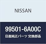 NISSAN (日産) 純正部品 ツール セツト スタンダード クリッパー 品番99501-6A00C
