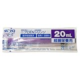 ニプロENシリンジ DS20ML-IS3