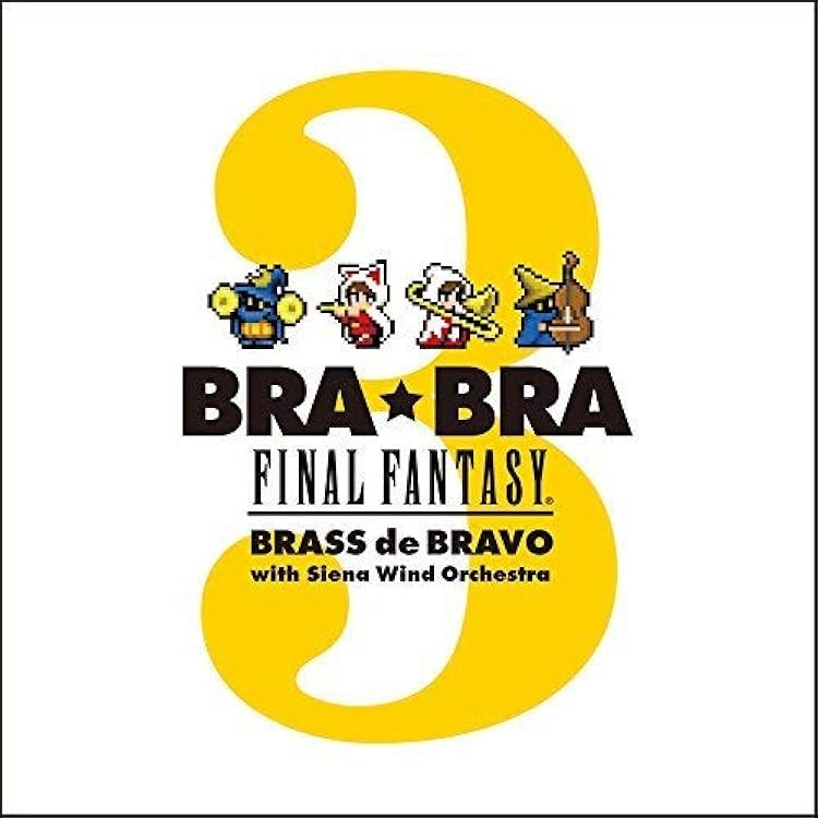 Amazon.co.jp: BRA☆BRA FINAL FANTASY VII BRASS de BRAVO with Siena