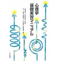 ファーストマニュアルa 5教科 基礎編＋実践編 2025年最新】ファーストマニュアルaの人気アイテム - メルカリ