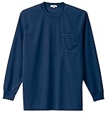 アイトス 吸汗速乾クールコンフォート 長袖Tシャツ男女兼用 008 ネイビー 5L