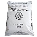 白州リフォーム 10kg