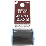 （株）ポケット ストレッチミシン糸 黒 ４０／３番 １００ｍ