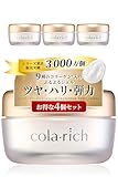 9種コラーゲン キューサイ コラリッチEX ブライトニングリフトジェル 55g 4個まとめ買い (オールインワンジェル オールインワンゲル 保湿クリーム コラーゲン 人気ランキング プレゼント ギフト 人気 スキンケア)