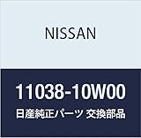 NISSAN(ニッサン) 日産純正部品 バツフル プレート 11038-10W00