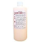 マキシマム 強力除菌・抗菌クリーナー 1kg
