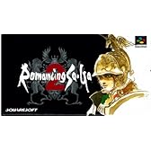 ロマンシング サ・ガ2