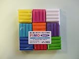 フィモソフト 9色アソートパック A.レギュラーカラーAセット