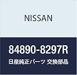 NISSAN(ニッサン)日産純正部品 エンブレム 84890-8297R 84890-8297R