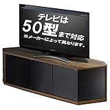 テレビ台 コーナー テレビラック 木製 50インチ 50型 対応 TV台 AVラック テレビボード キャスター付き コーナーボード ロータイプ 約幅115 奥行29 高さ38.4cm おしゃれ ブラウン rca-1150lg