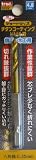 trad 六角軸ショートチタンドリル4.8mm TTD-4.8 (金属・金工)