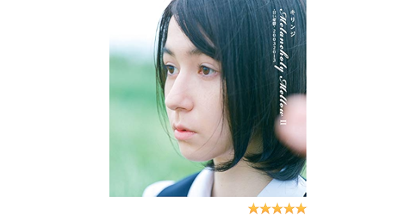 Amazon Music キリンジのいつも可愛い Amazon Co Jp