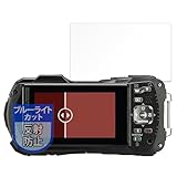 MotoMoto フィルム RICOH PENTAX WG-90 用 保護フィルム ブルーライトカット 反射低減 日本製