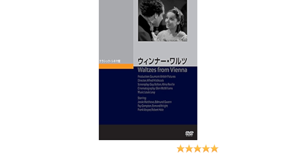 選べるサイズ展開 ウィンナーワルツを踊ろう ３巻セット ｄｖｄ 21年最新海外 Salvatori Com Br