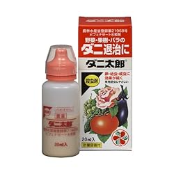 住友化学園芸 ダニ太郎 20ml