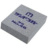 サンドラバー ＃46 荒目