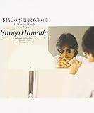 �،͂��̋G��