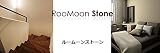エレス RooMoon Stone ルームーンストーン LEDセンサーライト