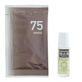 桂屋ファイングッズ(Katsuraya fine goods) みやこ染め 布用 染料 コールダイホット10g+色止剤ミカノール10mlセット グレージュ 1165700