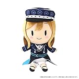 ラブライブ!サンシャイン!! ぬいぐるみ/国木田花丸 Fantastic Departure!